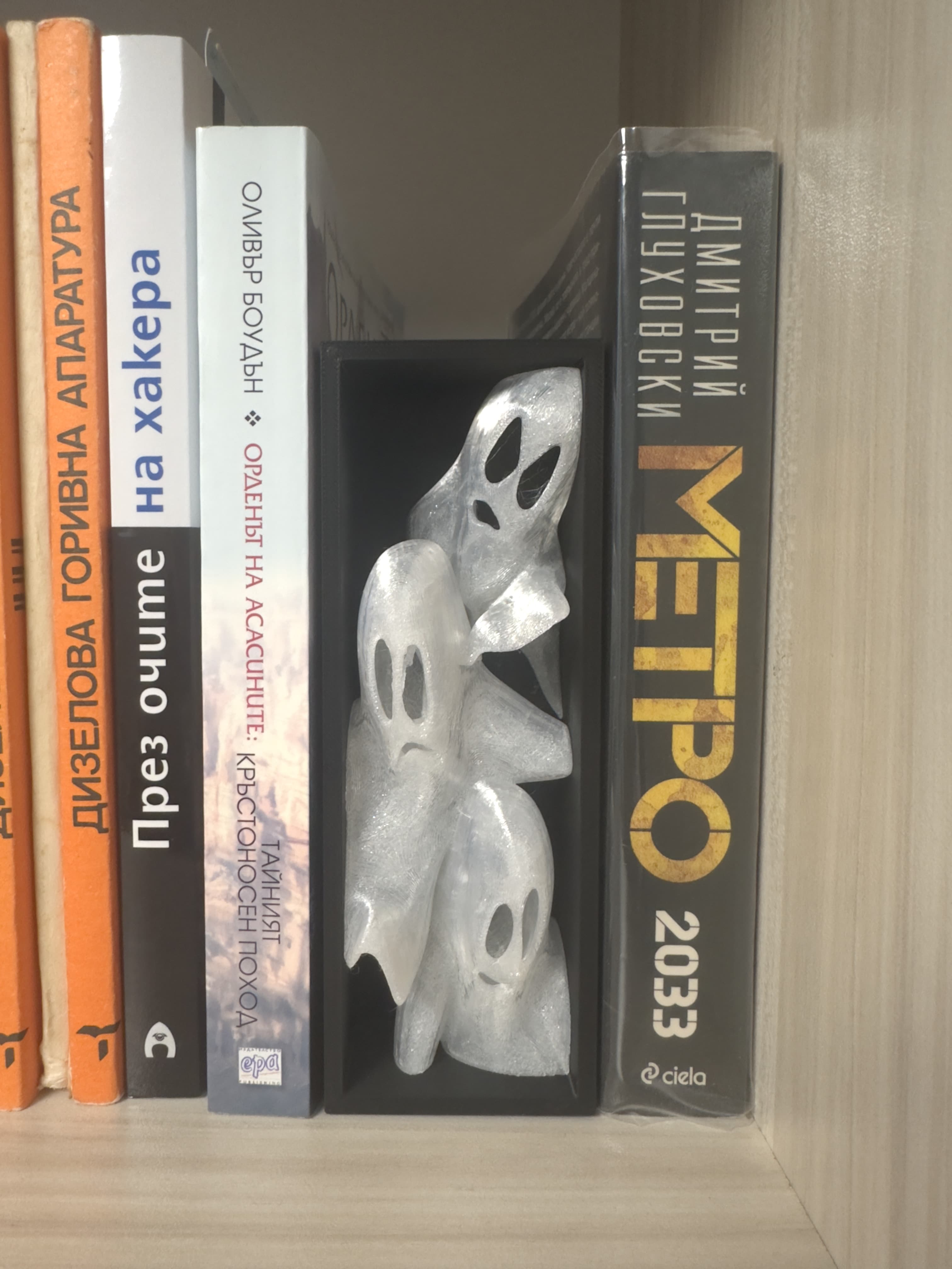 Книжен аксесоар